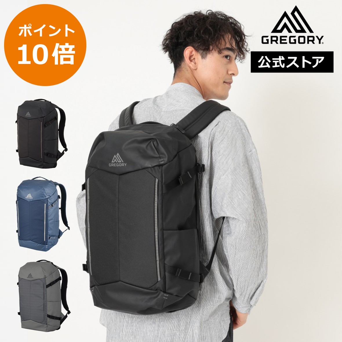 楽天市場】【ポイント10倍｜1/9(金)から】【最短当日発送可能】【公式