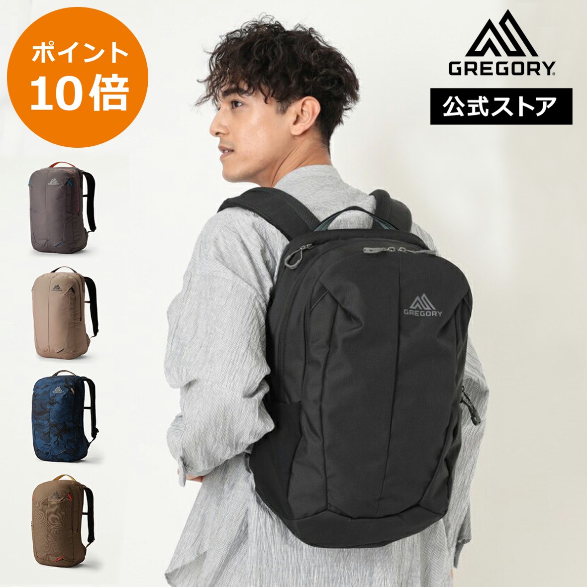 楽天市場】グレゴリー GREGORY 150949 レトナ28 カラーミラージュタン