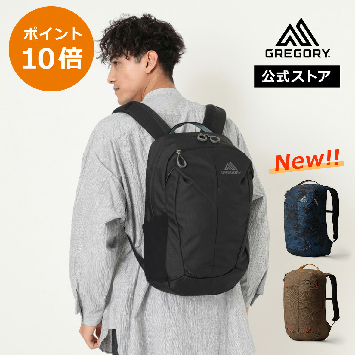 【P10倍+抽選100%PB|7/26まで】【公式】グレゴリー レトナ20 RETNA 20 レディース メンズ 男女兼用 デイパック リュックサック ビジネス PC/タブレット スリーブ 通勤 通学 GREGORY 雑誌掲載 国内正規品｜グレゴリー公式　店