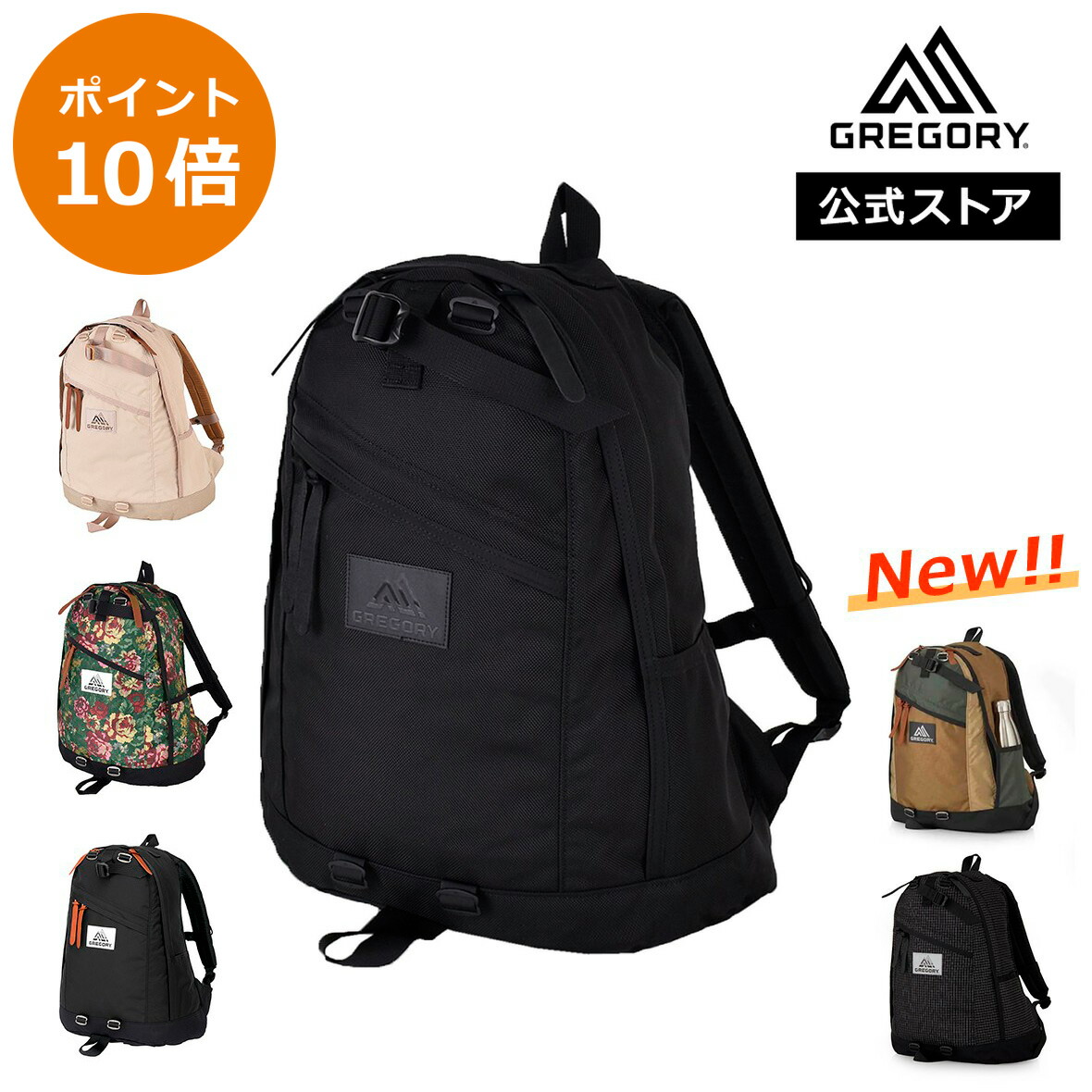 【P10倍+抽選100%PB|7/26まで】【公式店限定】グレゴリー リュックサック バックパック デイパック ダブルサイドポケット DAYPACK DSP レディースメンズ 男女兼用 カジュアル 大学生 通学 アウトドア ブラック GREGORY 国内正規品|グレゴリー公式 店