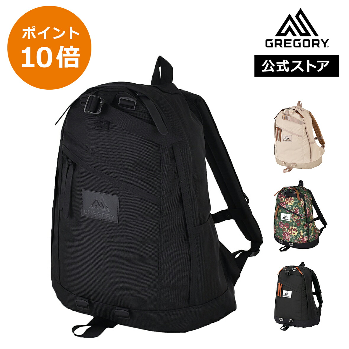 楽天市場】【11/27まで！P10倍ブラックフライデー】【最短当日発送可能