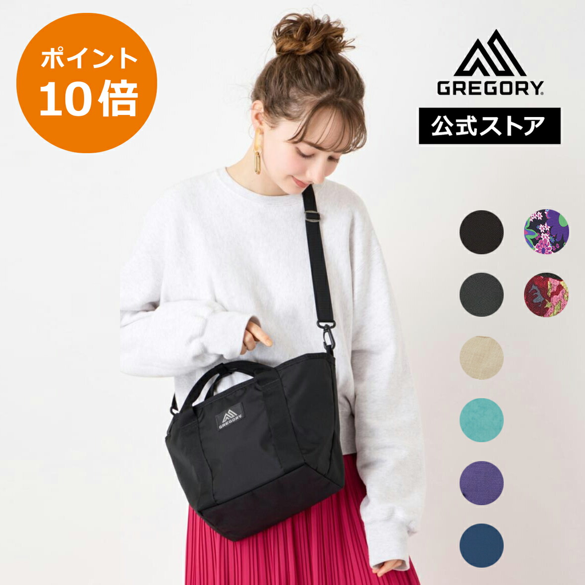 グレゴリー　ゴルフトートバッグ ホワイト Amazon.co.jp: [グレゴリー] ゴルフ バッグ ゴルフトート