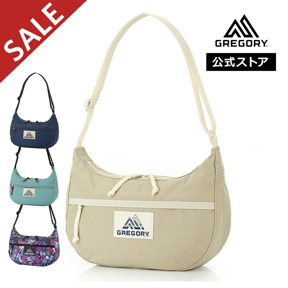 新着商いもののご引き合わせる！最新品目から今月発売の寄せあわせまで一挙明らかにする