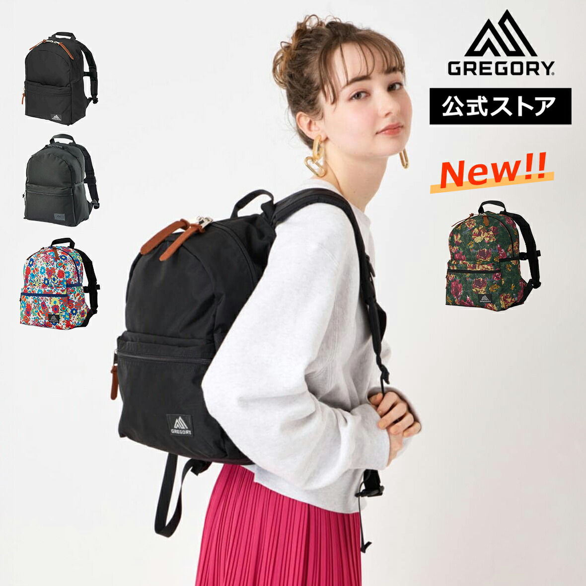 ?社会的運動音沙汰?