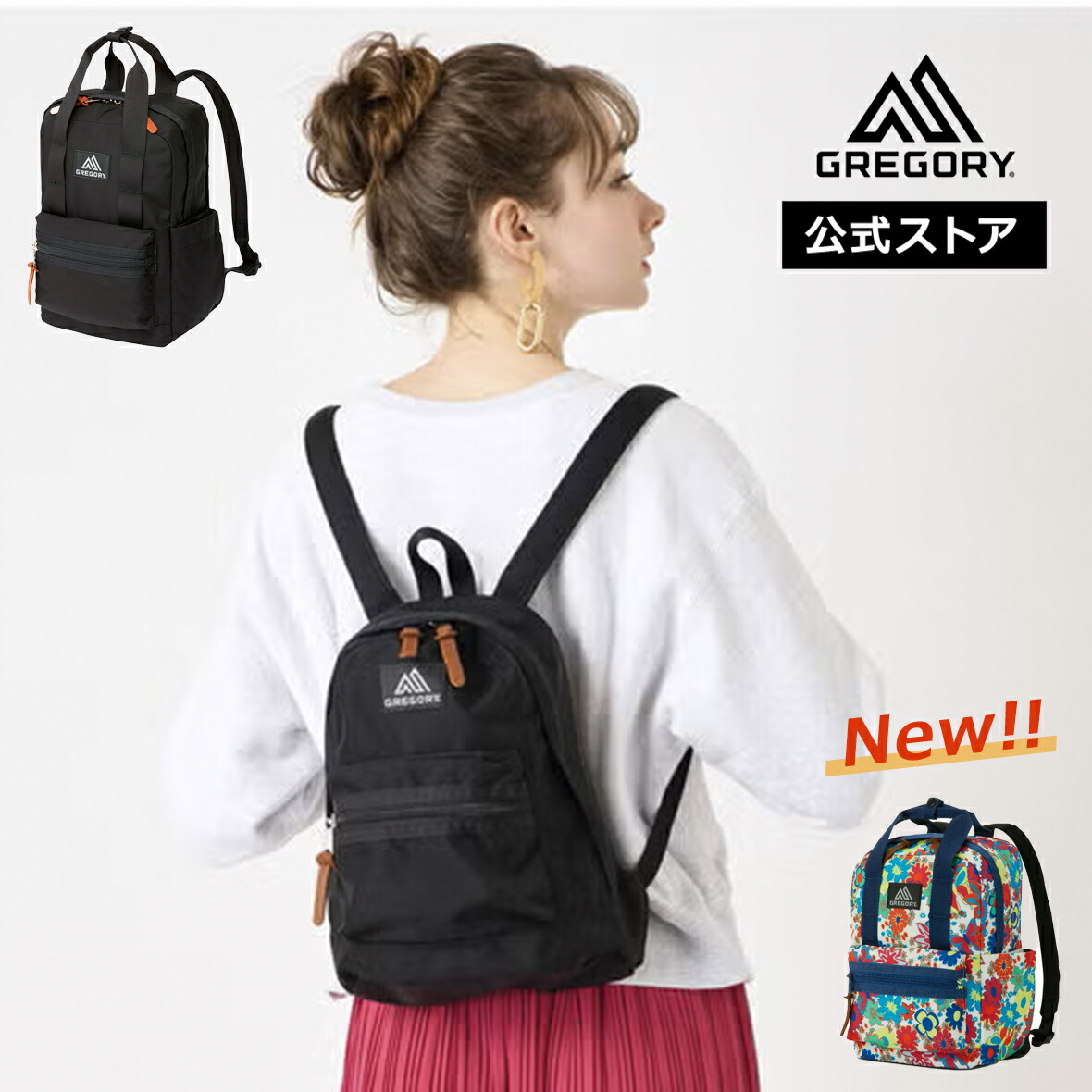 新着商いもののご引き合わせる！最新品目から今月発売の寄せあわせまで一挙明らかにする