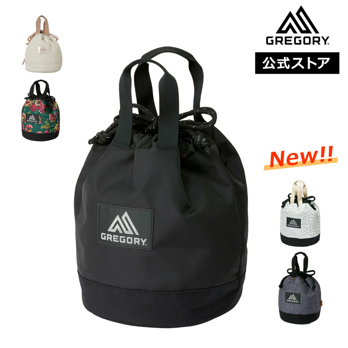 新着商いもののご引き合わせる！最新品目から今月発売の寄せあわせまで一挙明らかにする