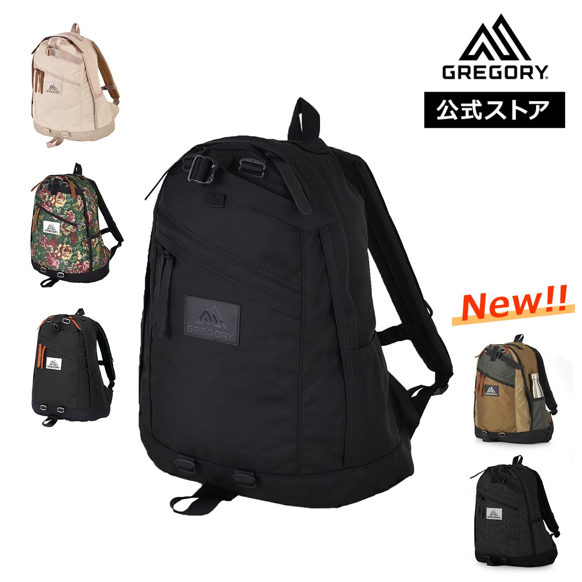 楽天市場】【公式】【NEW】【最短当日発送可能】 グレゴリー 