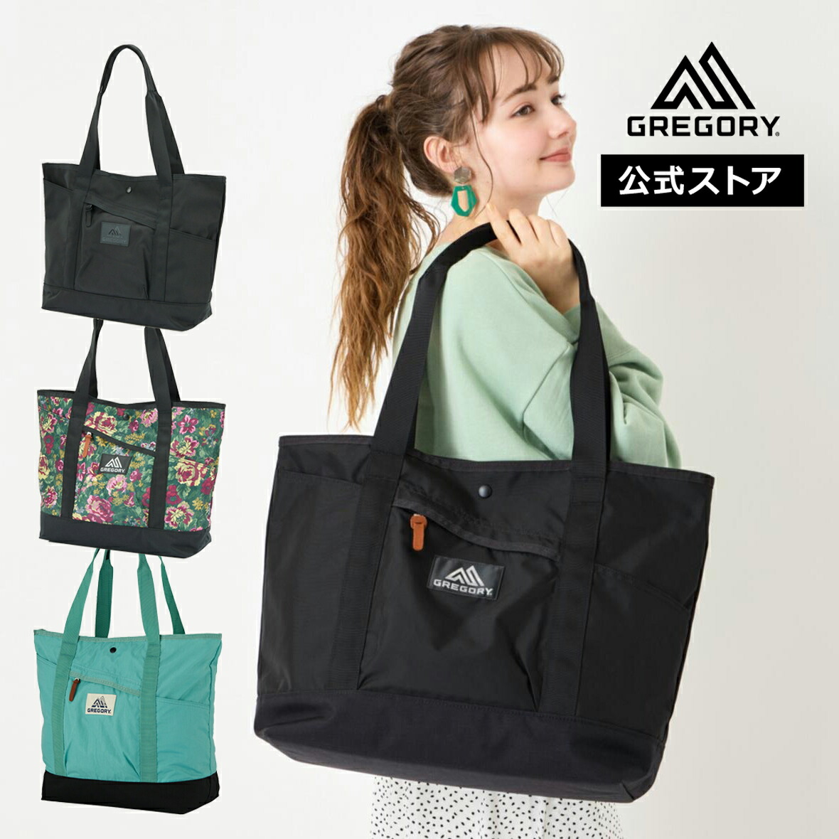 GREGORY オリーブグリーン トートバッグ Amazon | [グレゴリー] トート イージーショッパー オリーブ