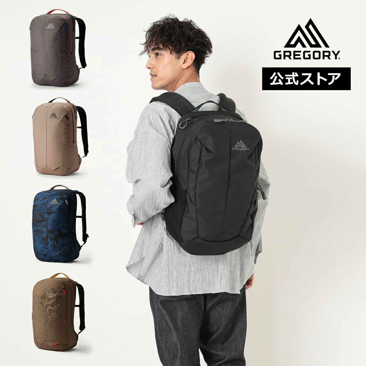 楽天市場】グレゴリー GREGORY RETNA 28 レトナ 28 メンズ レディース