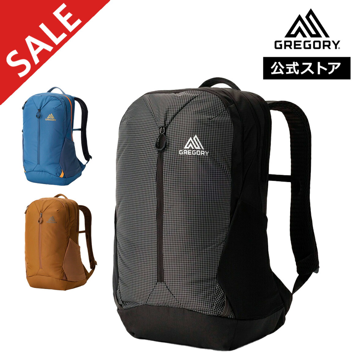 【ポイント10倍｜4/14(火)～20(月)限定】【セール】【20％OFF】【公式】【最短当日発送可能】 グレゴリー [ ルーヌ28 RHUNE 28 メンズ デイパック(リュックサック) ] ビジネス PC/タブレット 収納 スリーブ 通勤 通学 GREGORY レディース 送料無料 19,008円