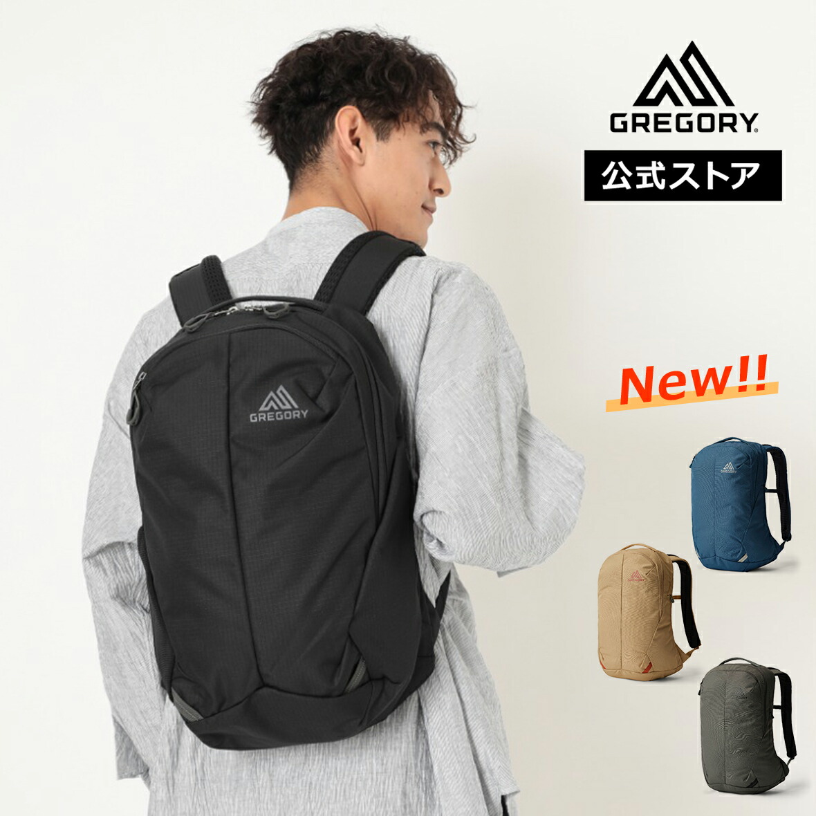 新着商いもののご引き合わせる！最新品目から今月発売の寄せあわせまで一挙明らかにする