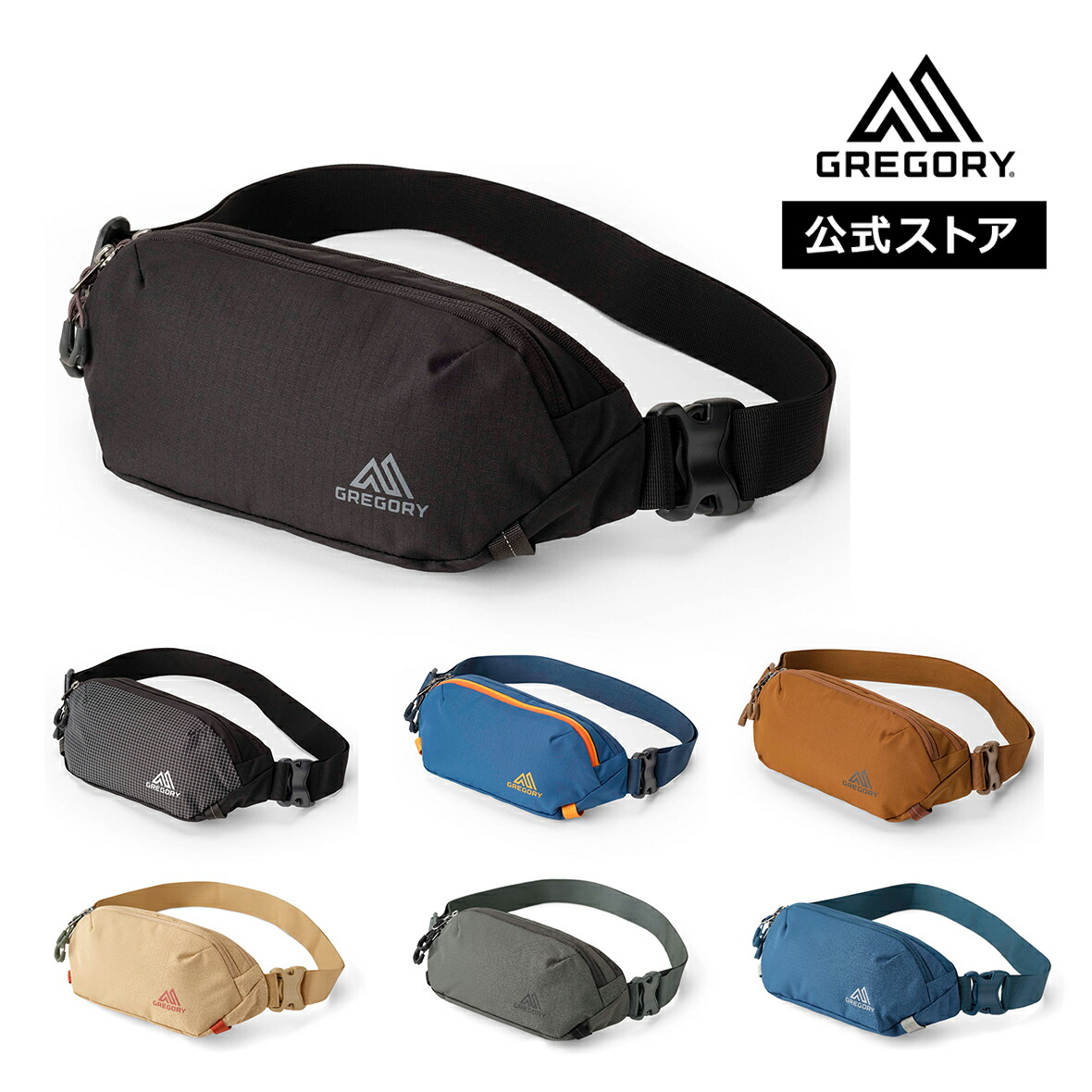 【楽天市場】【公式】 グレゴリー [ ルーヌベルトバッグ RHUNE BELT BAG レディース メンズ ルーヌ ウェストパック ショルダー