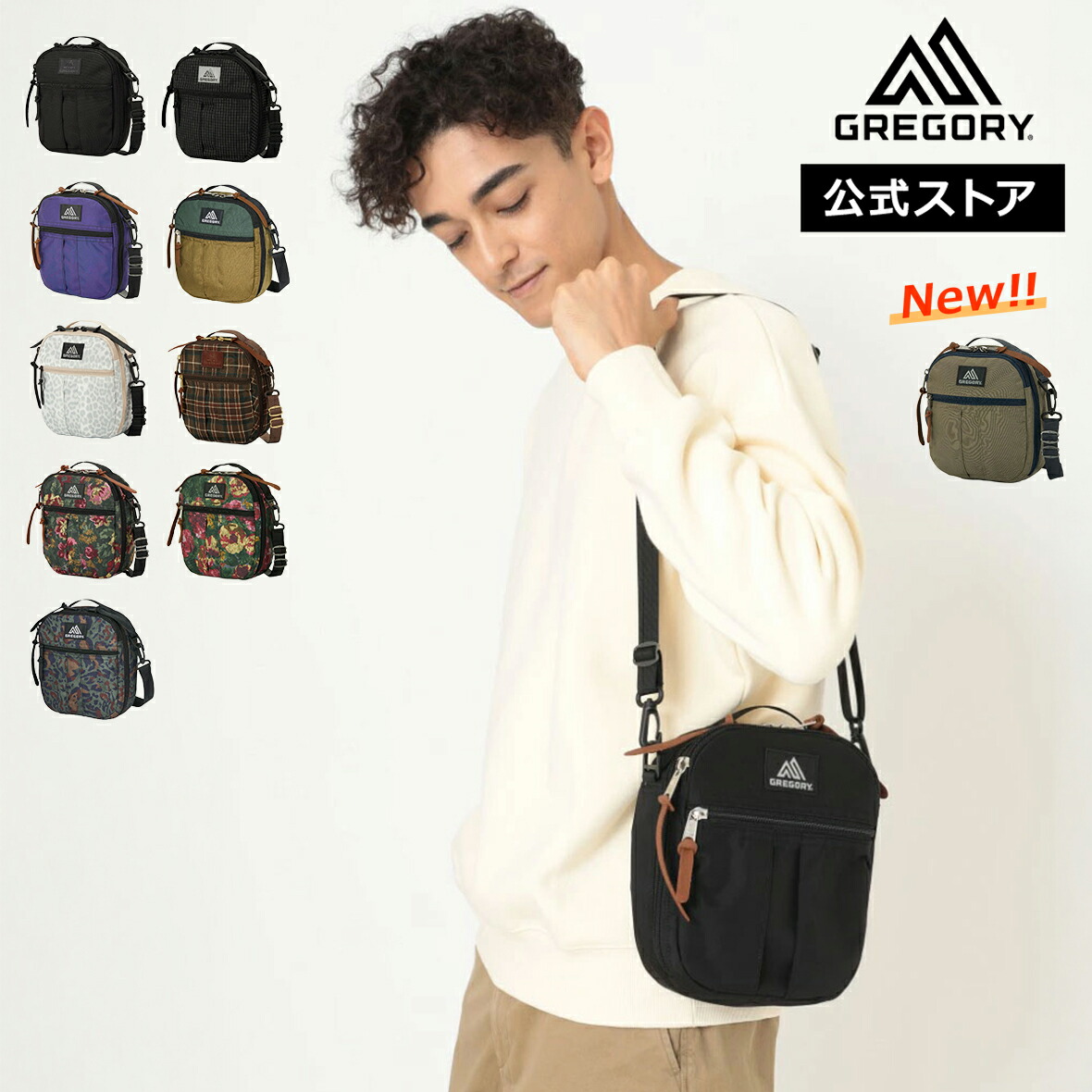 新着商いもののご引き合わせる！最新品目から今月発売の寄せあわせまで一挙明らかにする