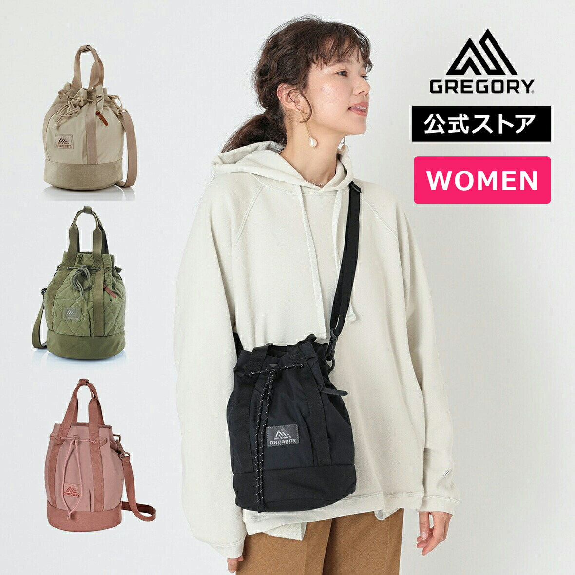 楽天市場】【土日祝も発送】 グレゴリー バッグ ショルダーバッグ