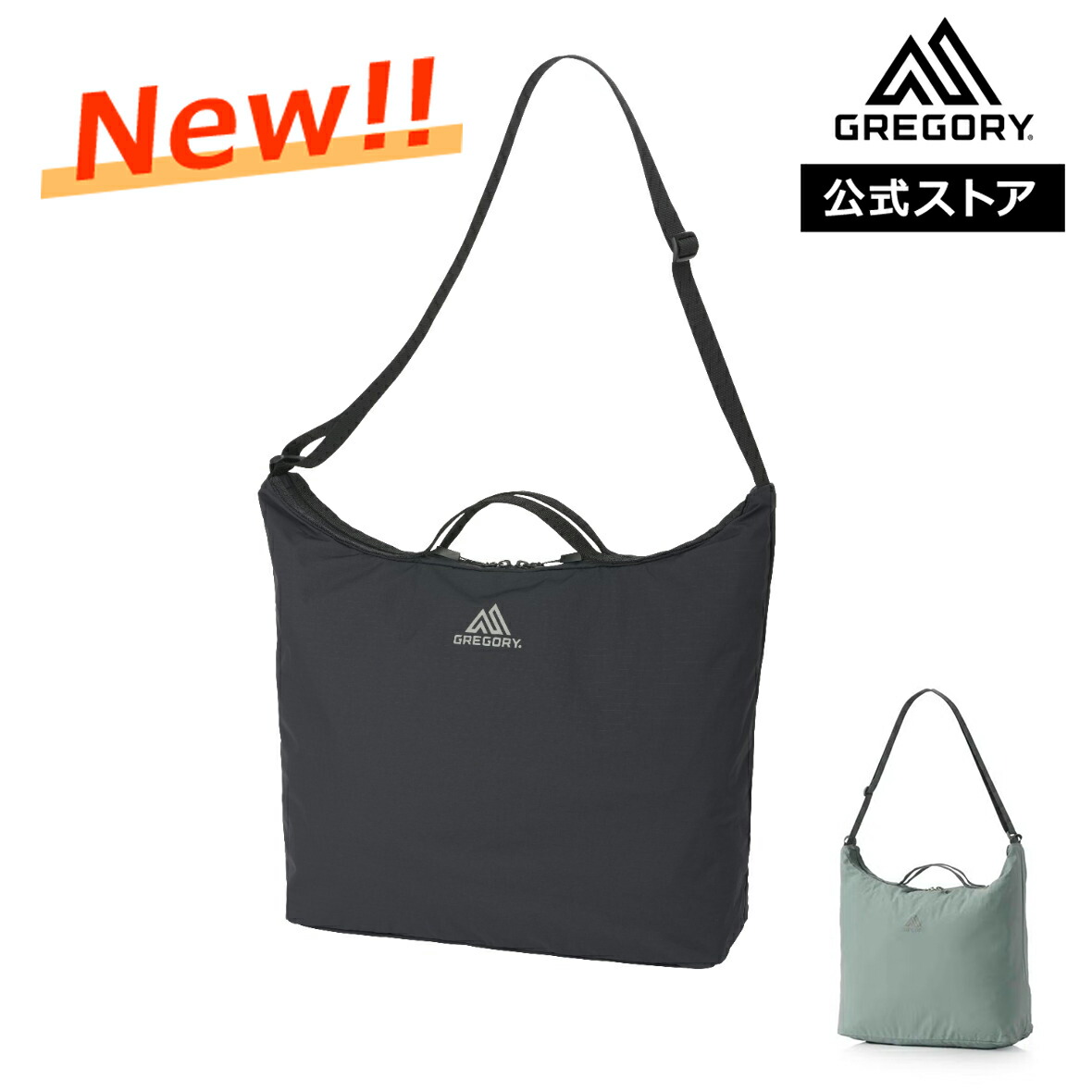 新着商いもののご引き合わせる！最新品目から今月発売の寄せあわせまで一挙明らかにする