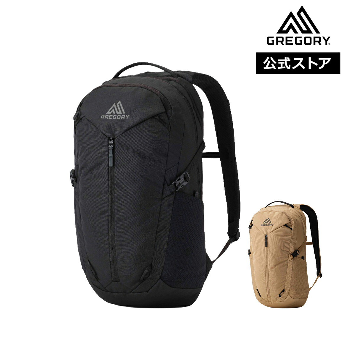 【MAX1,172円OFF|7/31 09:59〆先着ｸｰﾎﾟﾝ】【公式】グレゴリー シグナル20 SIGNAL 20 レディース メンズ 男女兼用 デイパック リュックサック GREGORY 国内正規品｜グレゴリー公式　店