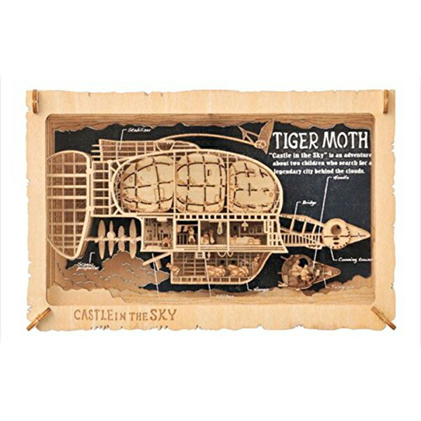 [お買い物マラソンポイント7倍 5/9 20時〜]天空の城ラピュタ PAPER THEATER wood style（ペーパーシアター）【タイガーモス号】PT-WL01　スタジオジブリ/ペーパークラフト/雑貨/グッズ/インテリア/おしゃれ/キット//ホワイトデー/母の日/父の日画像