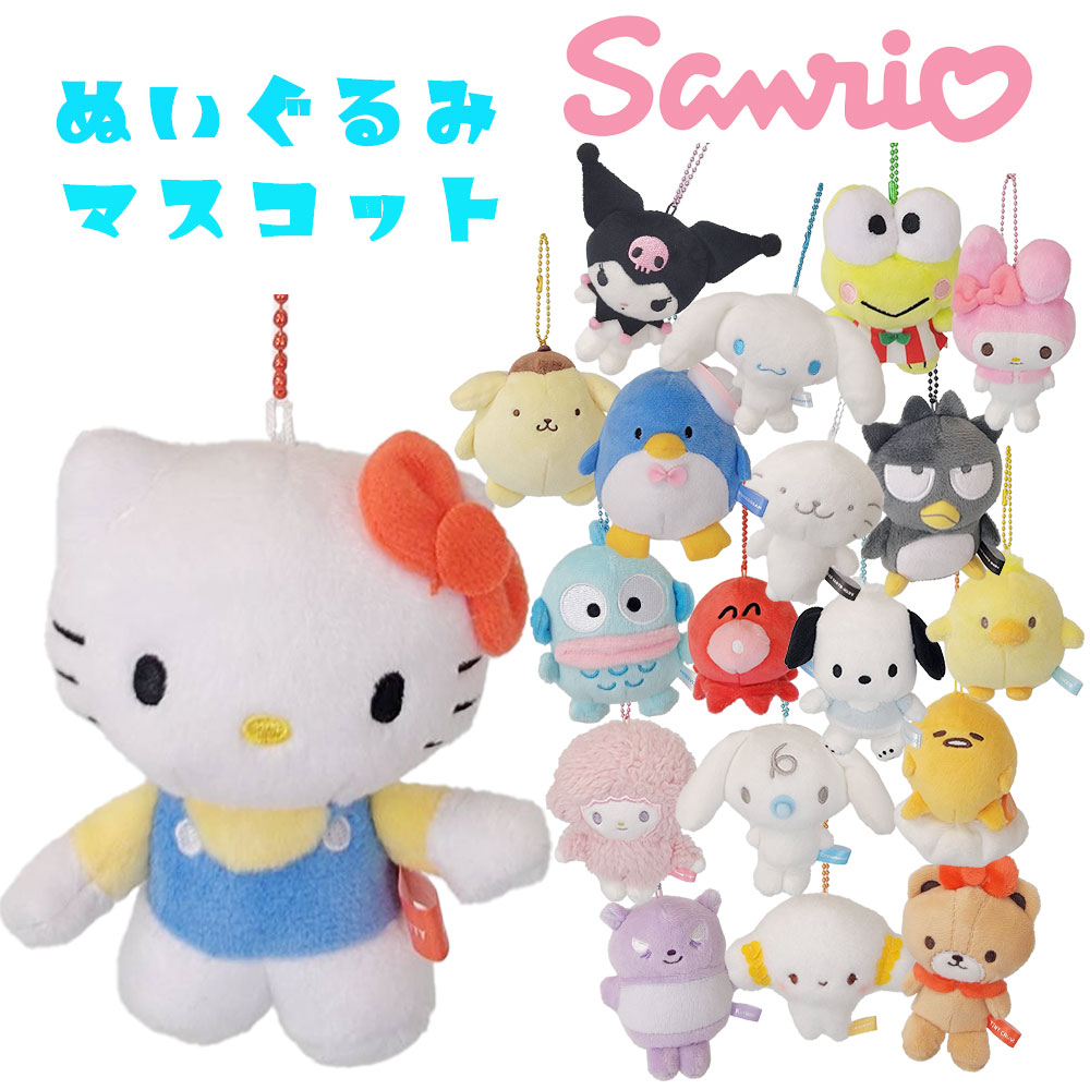 ウサハナ　ぬいぐるみ　ポーチ　キャンディーキャビネット　レトロ ウサハナ ぬいぐるみ ポーチ キャンディーキャビネット レトロ