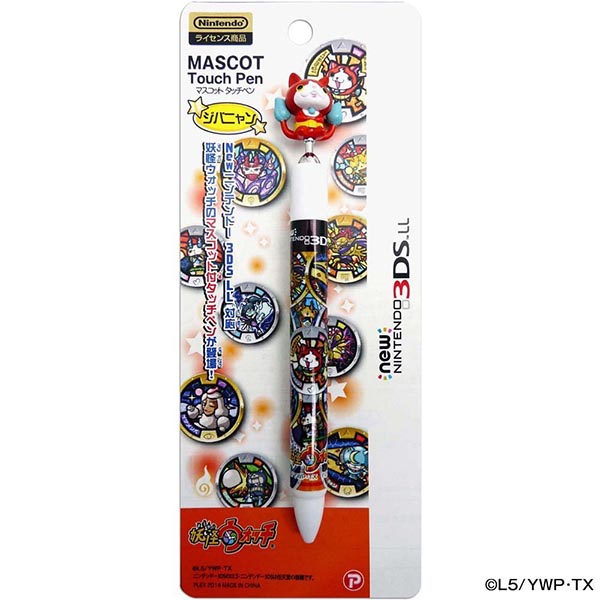 任天堂 - 任天堂 new3DS 黒 セット  妖怪ウォッチ テンプラ Amazon | 妖怪ウォッチ3 スシ/テンプラ バスターズTパック - 3DS