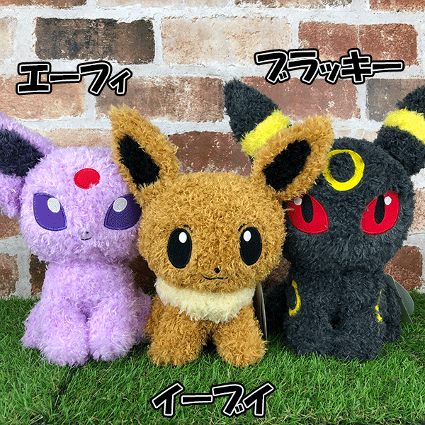 楽天市場 送料無料 ポケットモンスター もこもこ ぬいぐるみ イーブイ エーフィ ブラッキー キミにきめた ポケモンgo Go モコモコ ヌイグルミ ふわふわ もこもこ かわいい セキグチ ギフト プレゼント 雑貨 グッズ レッツゴーイーブイ バレンタイン グリングリン