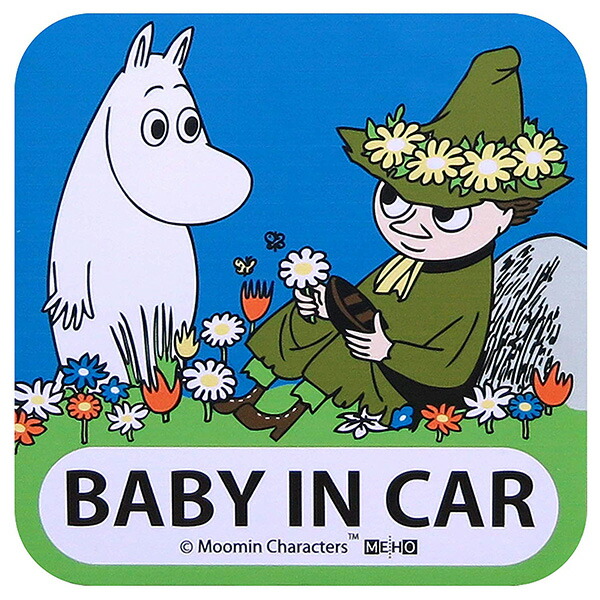 ムーミン スナフキン　マグネットセーフティサイン（FS005）　MOOMIN/ぬいぐるみ/カー用品/ティッシュケース/明邦/ギフト/プレゼント/雑貨/グッズ/かわいい/おしゃれ/キャラクター/車/便利/インテリア/ティッシュボックス/赤ちゃん/子供画像