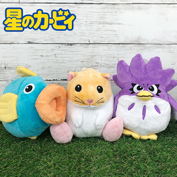 楽天市場 送料無料 星のカービィ ぬいぐるみ リック カイン クー 約14cm オールスターコレクション 任天堂 ヌイグルミ 三英貿易 ギフト プレゼント クリスマス マスコット グッズ おもちゃ グリングリン 楽天市場 送料無料 星のカービィ ぬいぐるみ リック カイン クー 約14cm オールスターコレクション 任天堂 ヌイグルミ 三英貿易 ギフト プレゼント クリスマス マスコット グッズ おもちゃ グリングリン
