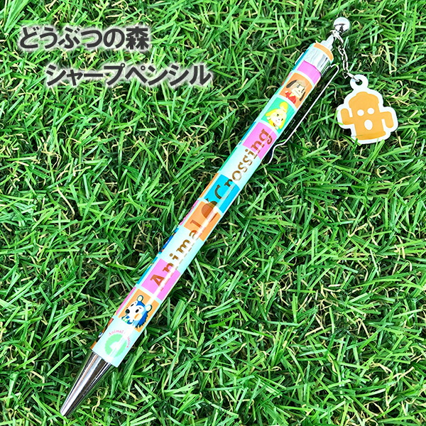 あつ 森 はにわ