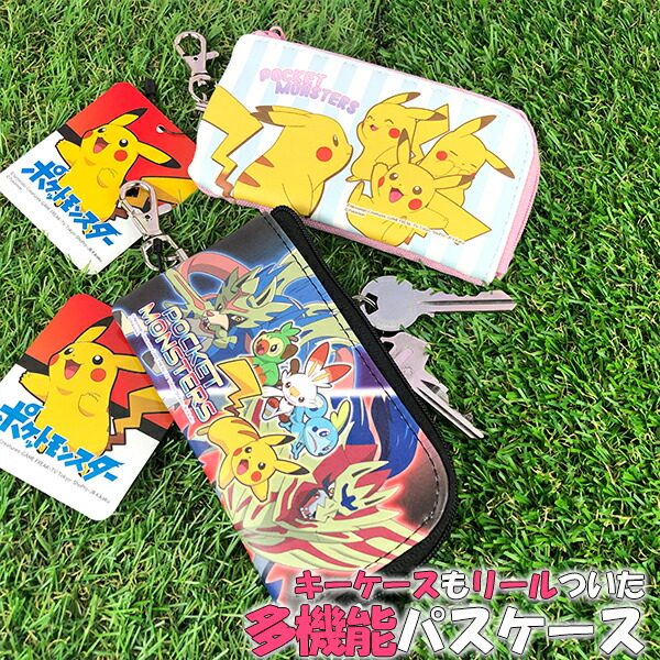 楽天市場 送料無料 ポケットモンスター ダイヤモンドパール ショルダー付きおでかけウォレット 選べる全２種 ブラック ブルー 劇場版 ポケモン 映画 ピカチュウ 小銭 財布 ギフト プレゼント ポケモン ユナイト Pokemon Unite ブリリアントダイヤモンド