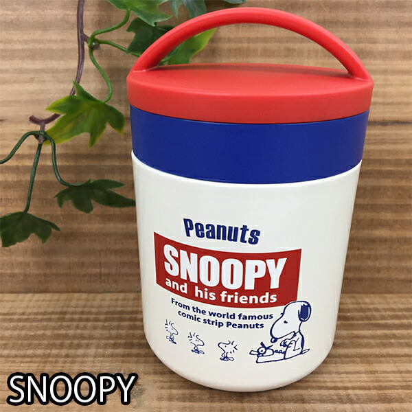 楽天市場 スヌーピー 超軽量コンパクト保温保冷デリカポット Snoopy レトロラベル Ljfc3 お弁当箱 ランチボックス スープジャー お味噌汁 カレー 遠足 運動会 新学期 ステンレス 幼稚園 小学生 中学生 高校生 男子 女子 女性用 雑貨 グッズ ギフト