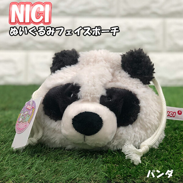 楽天市場 送料無料 Nici ぬいぐるみ フェイスポーチ パンダ 給食袋 巾着袋 コップ マスコット かわいい かばん おしゃれ 高校生 小学生 女の子 中学生 ニキ フィギュアフェイスポーチ ネコ ねこ ぱんだ 熊猫 グリングリン