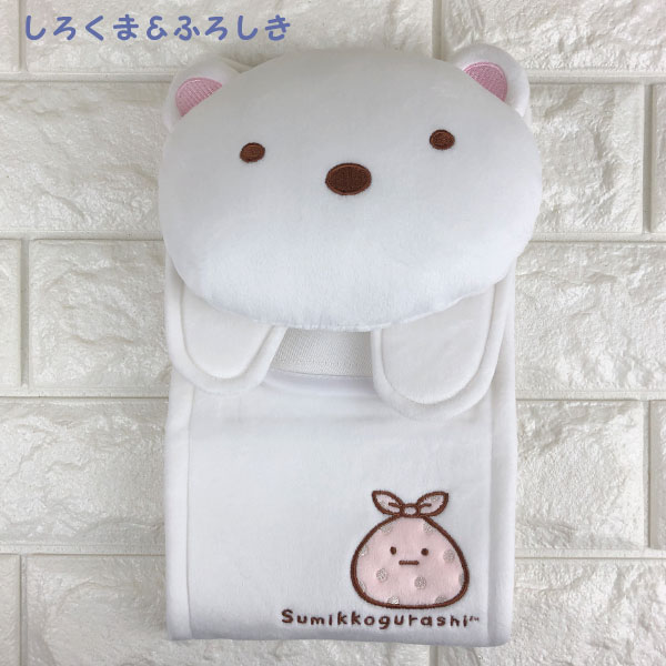 送料無料】すみっコぐらし トイレットペーパーホルダーカバー