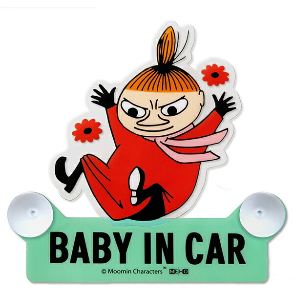 楽天市場 送料無料 リトルミイ スイング セーフティサイン Baby In Car Fs022 Moomin ムーミン ミイ カー用品 明邦 ギフト プレゼント キャラクター 雑貨 グッズ おしゃれ かわいい リトルミィ みい みぃ グリングリン