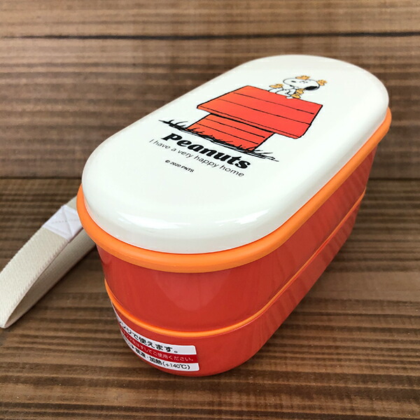 楽天市場 送料無料 スヌーピー ランチボックス2段 Peanuts レトロシリーズ Sx2 お弁当箱 ランチボックス ピーナッツ スケーター ギフト プレゼント 雑貨 グッズ かわいい おしゃれ 2段 女子 グリングリン