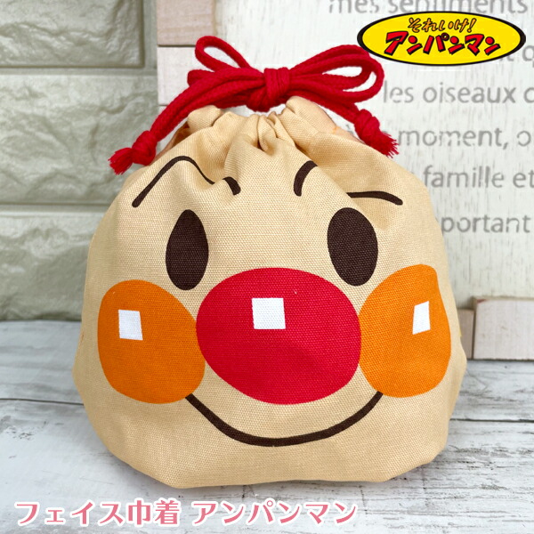 楽天市場】【送料無料】アンパンマン ミニミニ ポシェット 【ばいきんまんとだだんだん】ANA-1000BKDD アンパンマンのかわいい  ポーチ/伊藤産業/あんぱんまん/キャラクター/雑貨/グッズ/ポーチ/財布/コインケース/小銭入れ/おもちゃ/ギフト/プレゼント/クリスマス ...