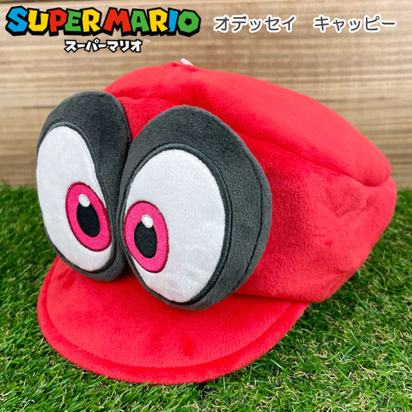 楽天市場 スーパーマリオ オデッセイ ぬいぐるみ キャップ キャッピー マリオの帽子 Super Mario Odyssey 任天堂 グッズ ゲーム 帽子 雑貨 マリオ スイッチ かわいい ギフト プレゼント ホワイトデー 母の日 父の日 グリングリン