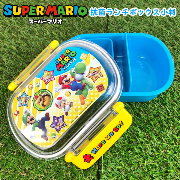 マリオ お 弁当 箱 【良好品】, 44% 割引 | saferoad.com.sa