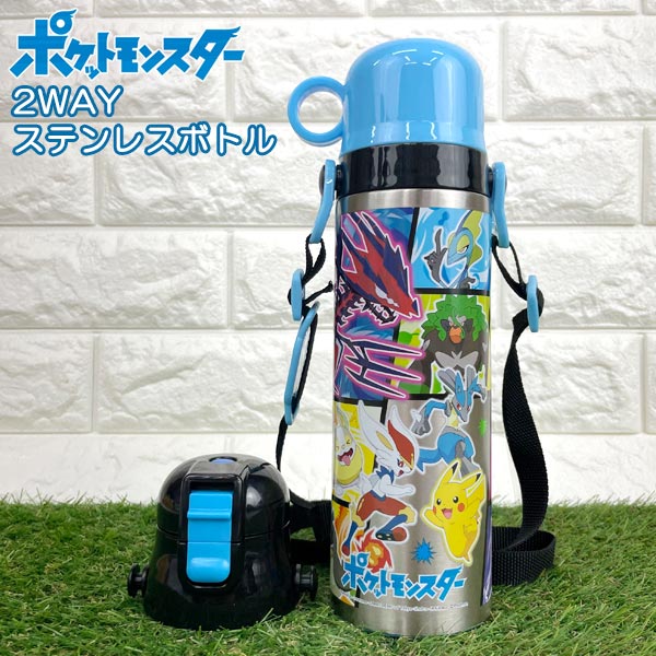 楽天市場 ポケモン 2wayステンレスボトル ポケモン21柄 Skdc4 21 ランドセルと文房具 シブヤ文房具
