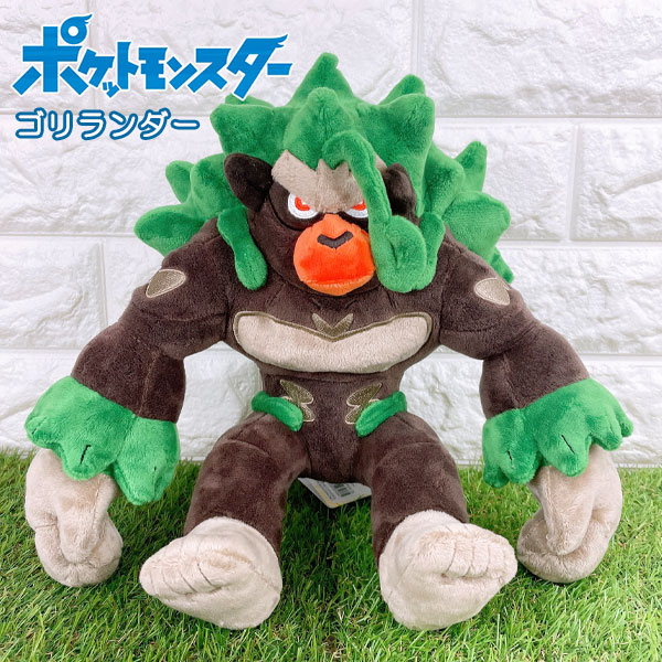 楽天市場】ポケモンセンターオリジナル ぬいぐるみ ゴリランダー 33×35