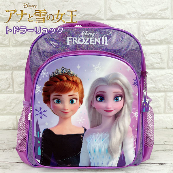 楽天市場 送料無料 アナと雪の女王2 トドラーリュック 真の姿 Fz リュックサック ディズニー 子供用 ギフト プレゼント バッグ かばん かわいい おしゃれ グッズ 女の子 キッズ 子供 遠足 幼稚園 小学生 エルサ ディズニープリンセス グリングリン