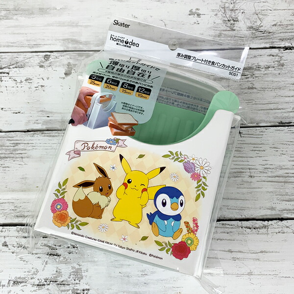 ポケットモンスター 厚み調整プレート付き食パンカットガイド 朝ごはん Antique Scg1 Forest 食パン