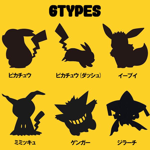 ポケモン ウォールライト(全5種類) 【ピカチュウ/ピカチュウ