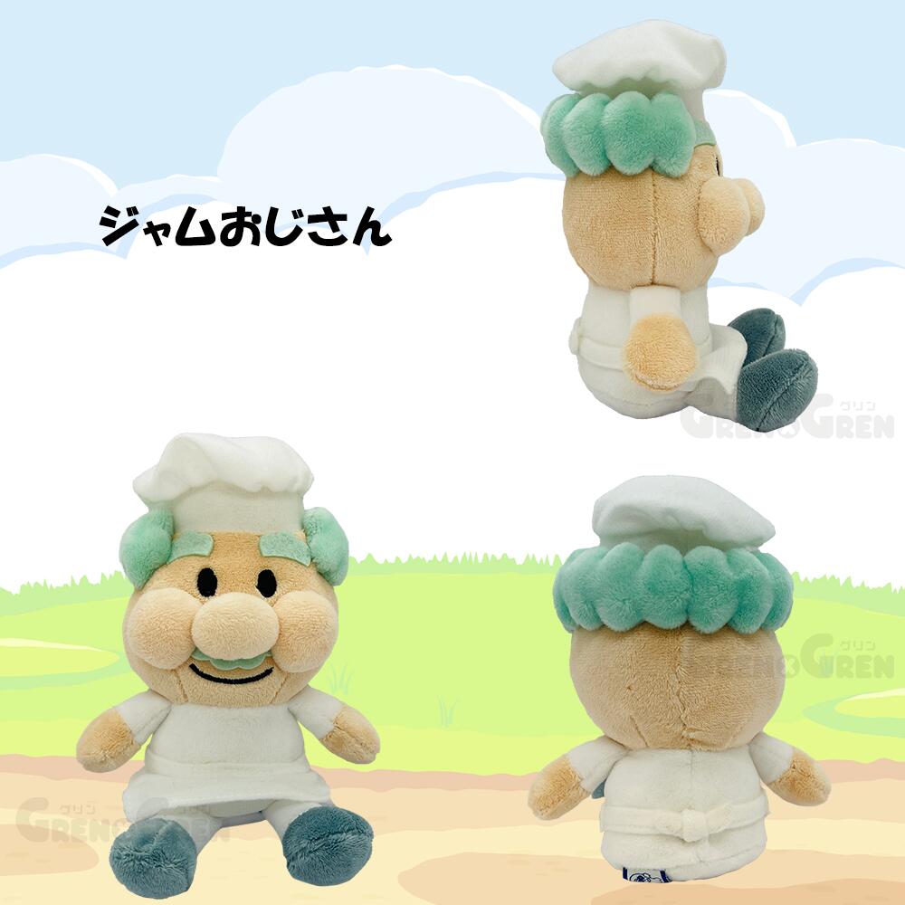 Amazon.co.jp: アンパンマン ぬいぐるみ プリちぃビーンズS