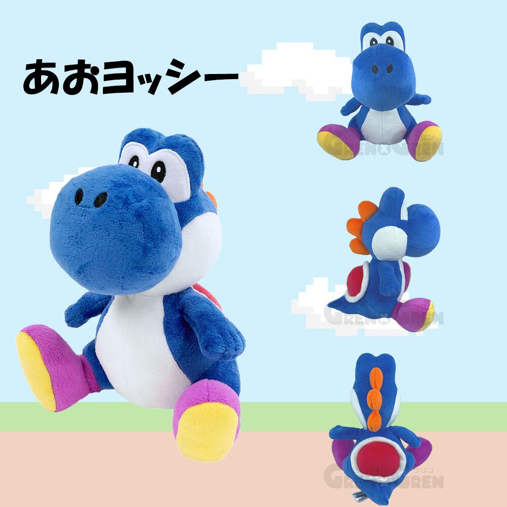 マリオ カラフル ヨッシー ぬいぐるみ 10体セット マリオ カラフル ヨッシー ぬいぐるみ 10体セット マリオ カラフル