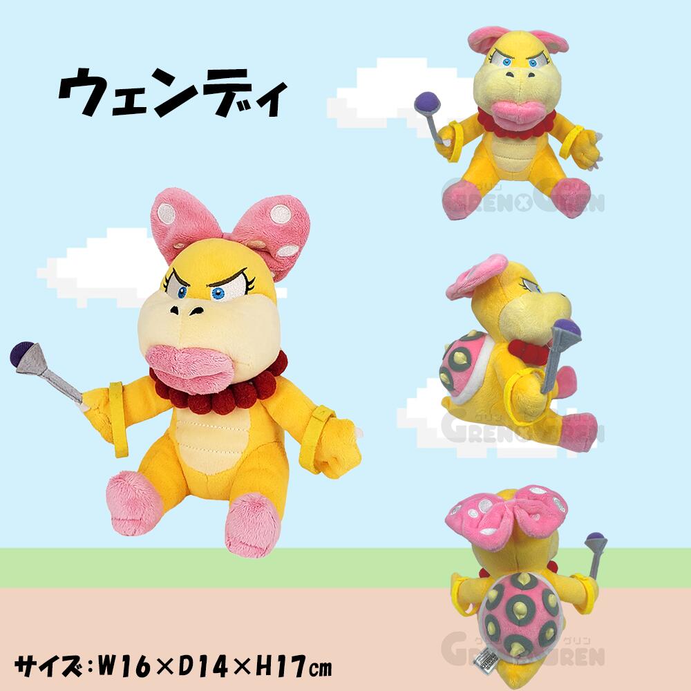 10％OFFクーポン配布中]スーパーマリオ ぬいぐるみ (S) クッパ7人衆
