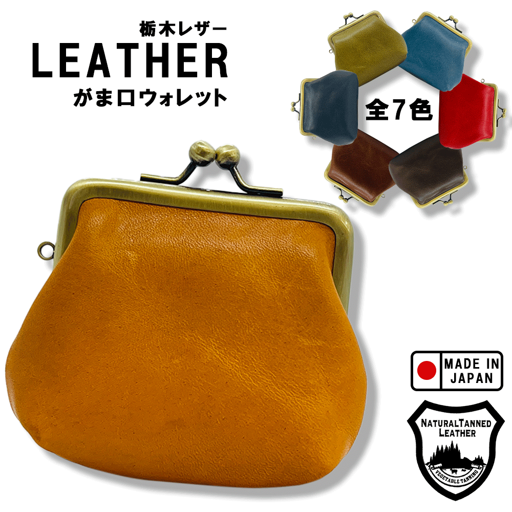 楽天市場】BACKDROPLeathers GM WALLET バックドロップ・レザーズ