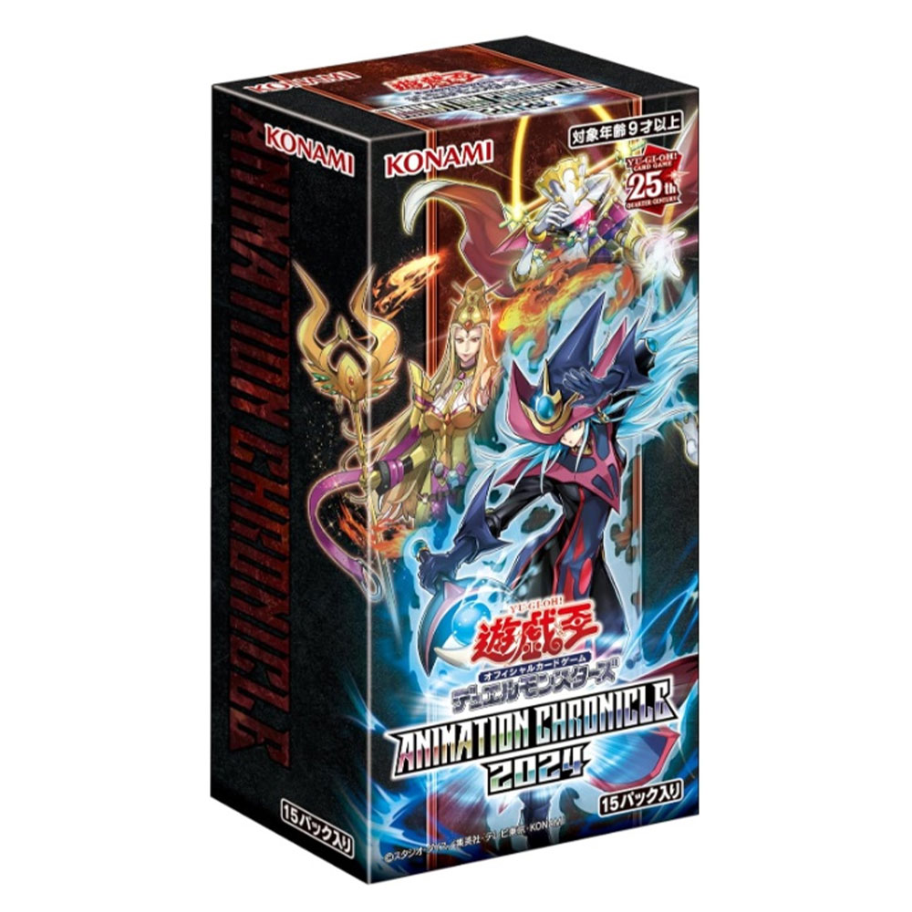 遊戯王 OCG デュエルモンスターズ ANIMATION CHRONICLE 2024(1BOX:15パック入り) アニメーション クロニクル 2024トレーディングカードゲーム画像