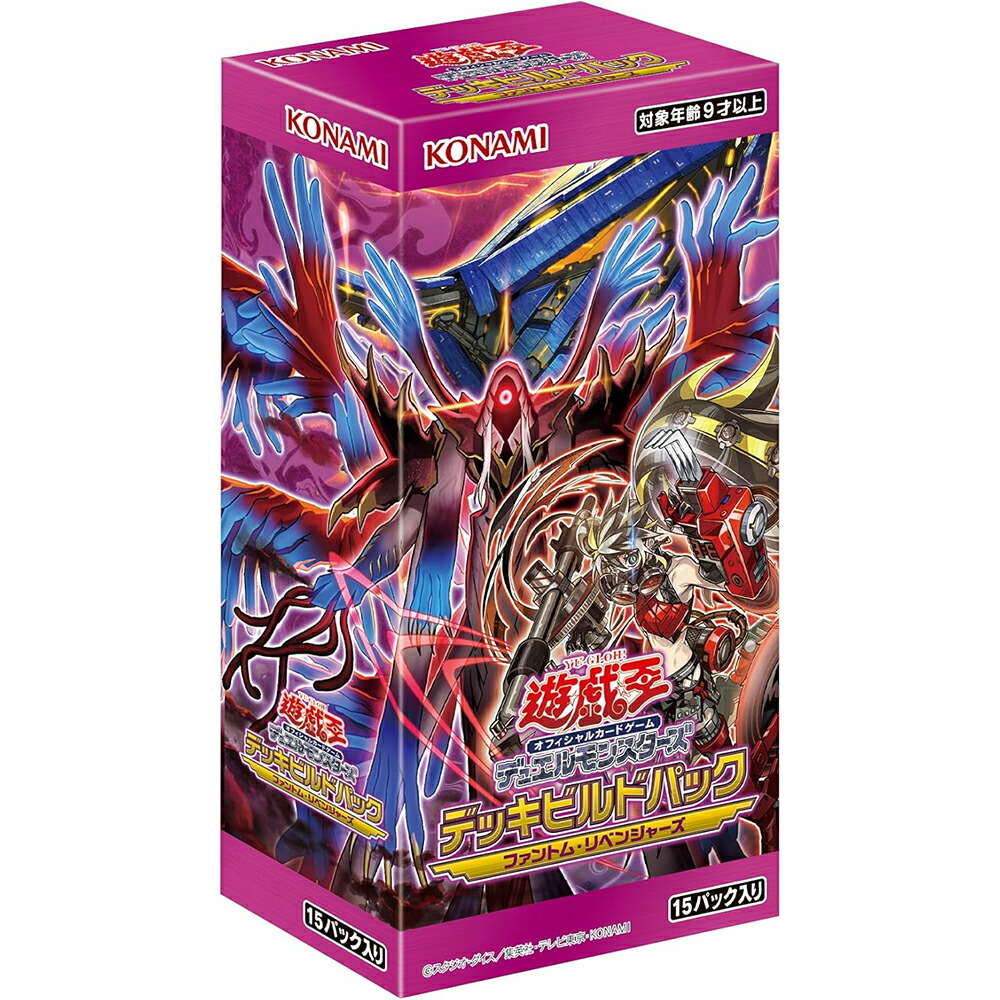 レイジオブジアビス　未開封カートン 遊戯王 未開封 RAGE OF THE ABYSS レイジオブアビス 1カートン