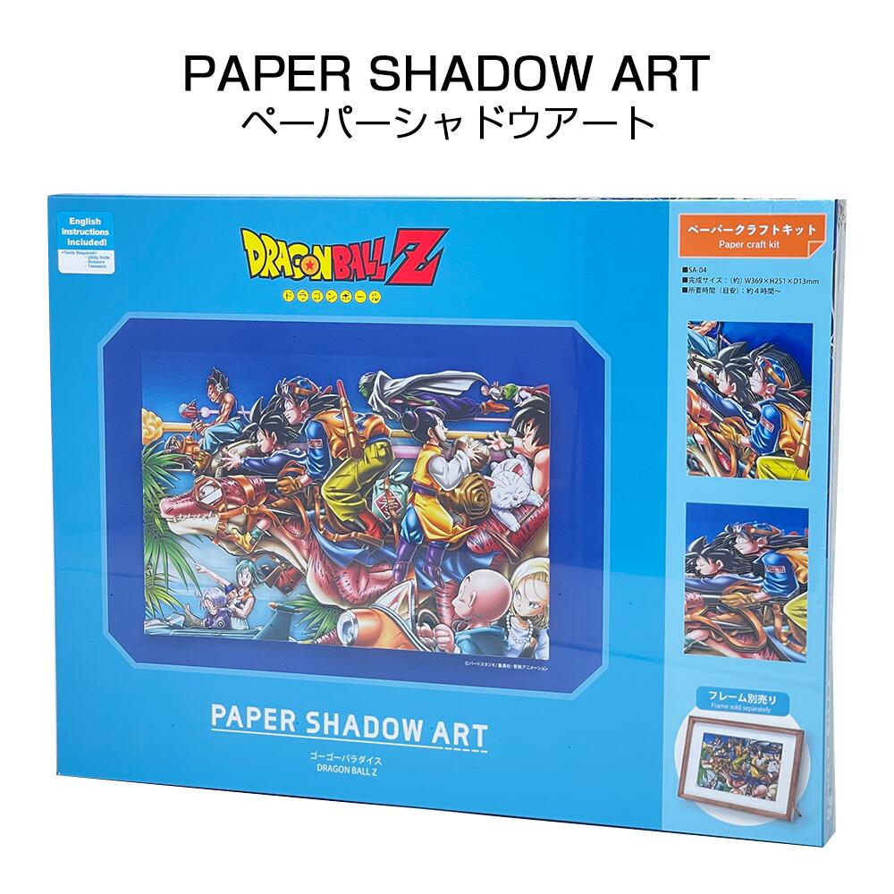 楽天市場】特価SB【ドラゴンボール超 アートプレート vol.2 30