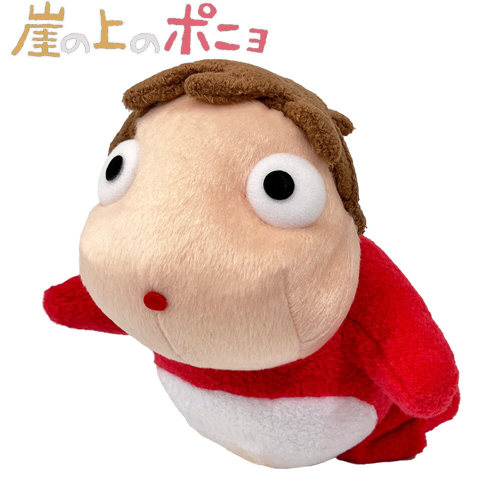 【非常にまれ】ハウルの動く城 人形 ぬいぐるみ フィギュア　サン・アロー　ジブリ 非常にまれ】ハウルの動く城 人形 ぬいぐるみ フィギュア サン