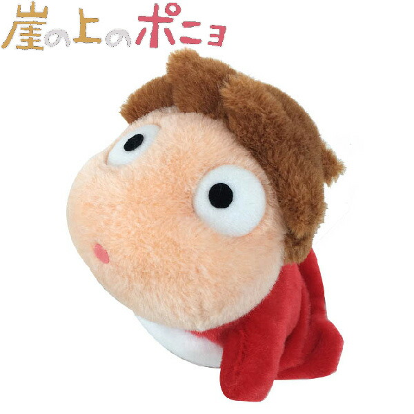 崖の上のポニョ 半魚人 ぬいぐるみ プライズ品 スタジオジブリ 楽天市場】崖の上のポニョ ぬいぐるみ(ポニョ/半魚人)S : わたしの器